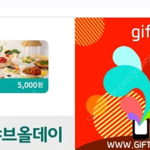 샤브올데이 5천원권
