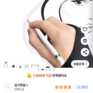 정전기 방지 장갑 1매