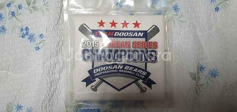 두산베어스 2015 우승 기념 에코백 팔아요--0
