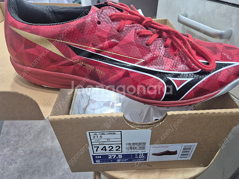 미즈노 알파2 엘리트 as P1GD256260 275사...--0
