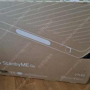 LG 스탠바이미 고 미개봉 새제품 StanbyME Go