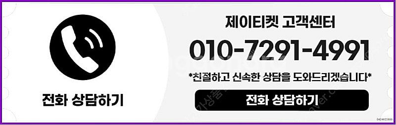 [매입]SK/KT/LG/휴대폰결제미납/핸드폰결제정책/정...--3