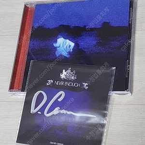 daniel caesar - never enough 싸인cd