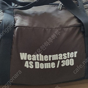 콜맨 웨더마스터 4S Dome 300