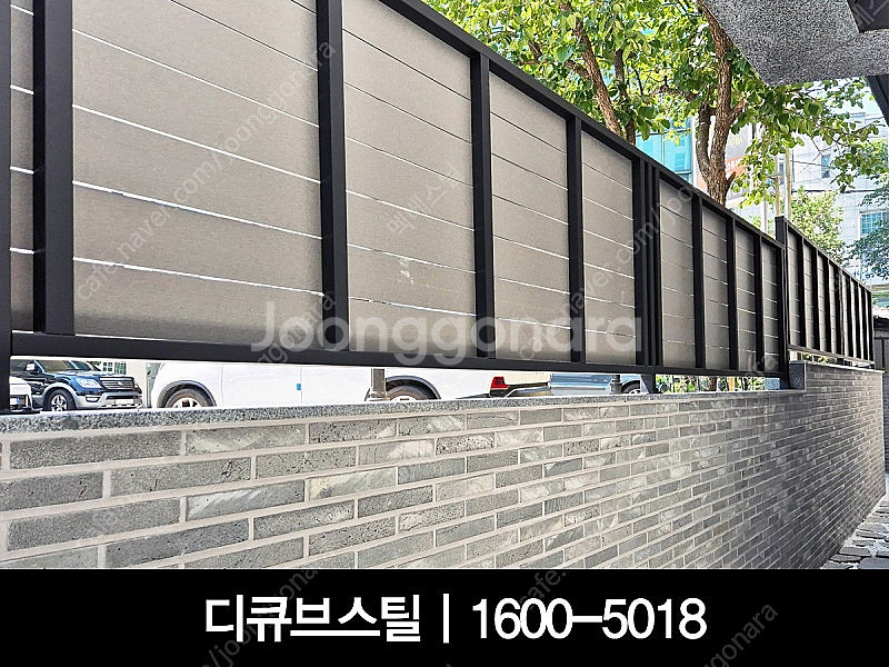 전원주택 울타리 담장 철재 펜스 합성목재 휀스 제작 설...--1