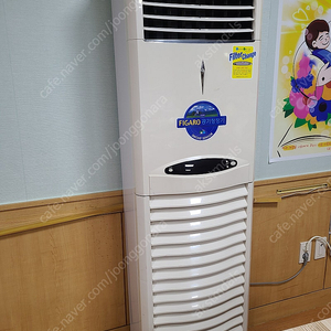 공기청정기(보성전자 피가로 FA-501A)