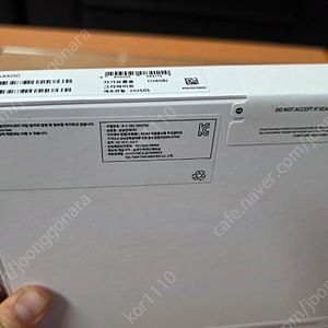[미개봉 새제품] 갤럭시탭S9 Wifi 128G