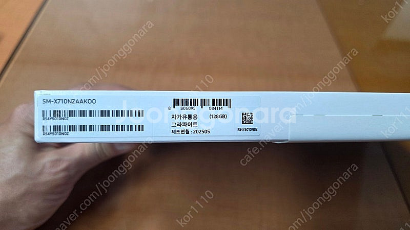 [미개봉 새제품] 갤럭시탭S9 Wifi 128G--1
