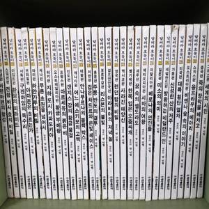 달려라 호돌이 삽니다.