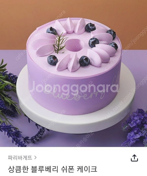 파리바게트 20% 금액대다양 정가13600원권~정가35...--2