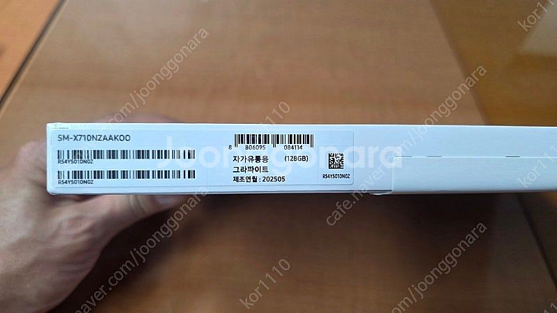 [미개봉 새제품] 갤럭시탭s9 Wifi 128gb--1