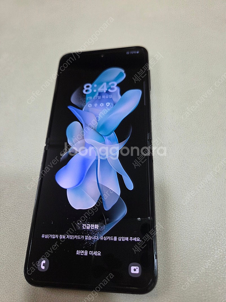 삼성 Z플립4 256gb팝니다 인천--3