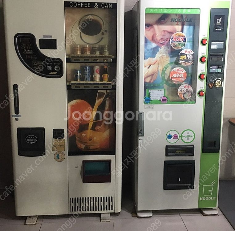 자판기부품 자판기용품 자판기좔영 자판기옛날소품 빈티지자...--0