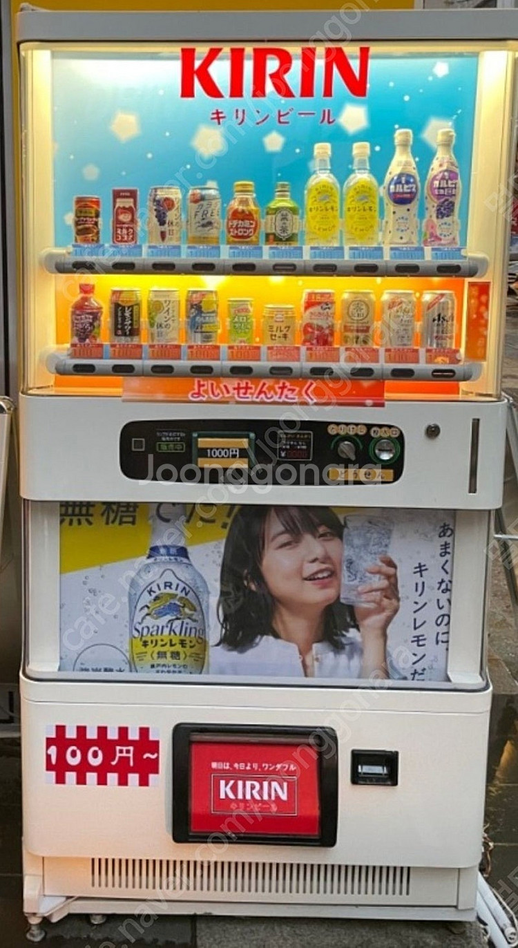 자판기부품 자판기용품 자판기좔영 자판기옛날소품 빈티지자...--2