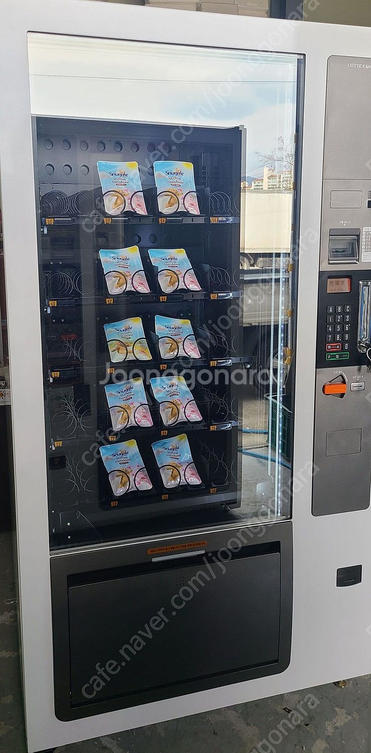 자판기부품 자판기용품 자판기좔영 자판기옛날소품 빈티지자...--6