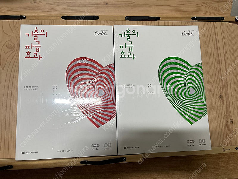 2026학년도 대비 인강 및 독학서 교재 - 김승리, ...--0