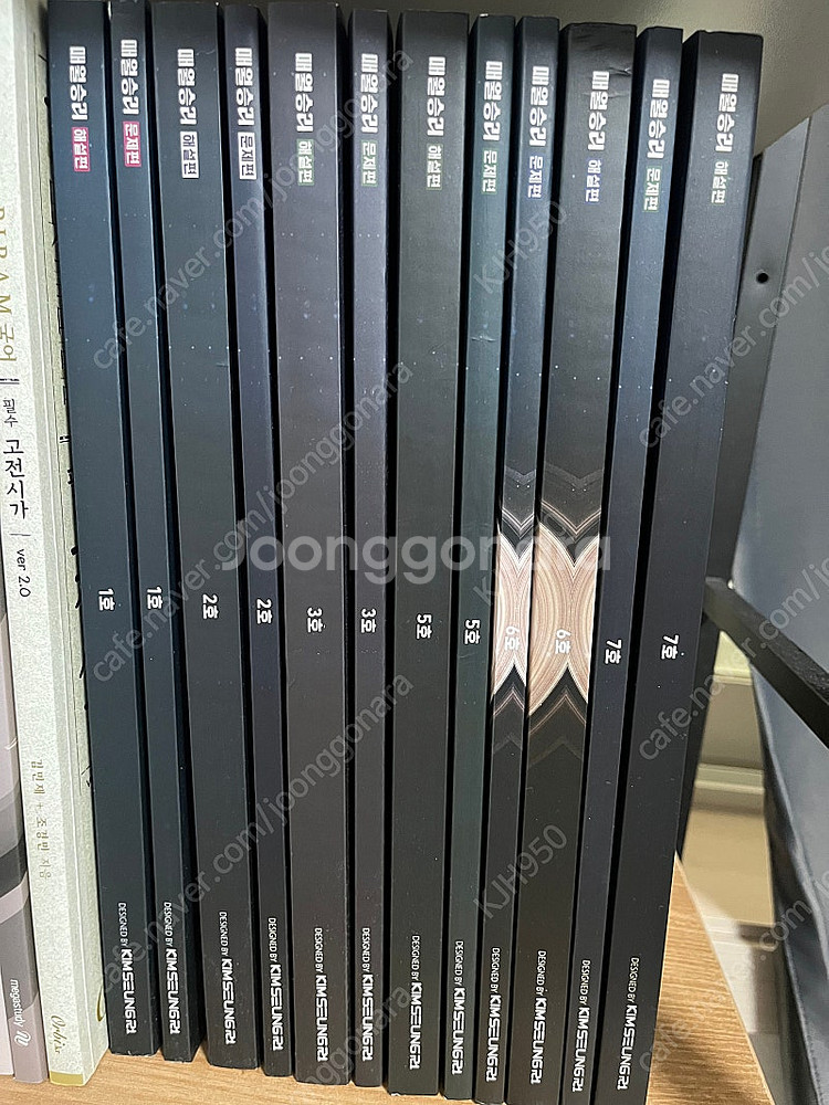 2026학년도 대비 인강 및 독학서 교재 - 김승리, ...--1
