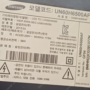 삼성TV 65인치 60인치 스마트 LED TV 판매 KU65UT8090 UN65J6350 UN60H6500