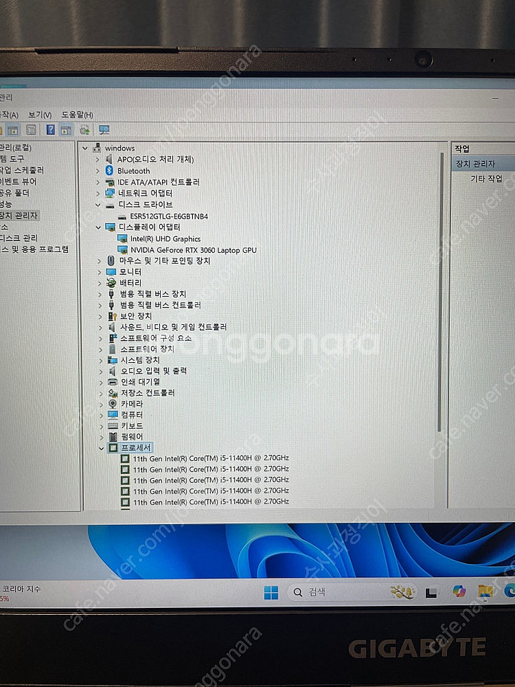 기가바이트 G5 KD 게이밍 노트북 판매합니다 3060--2