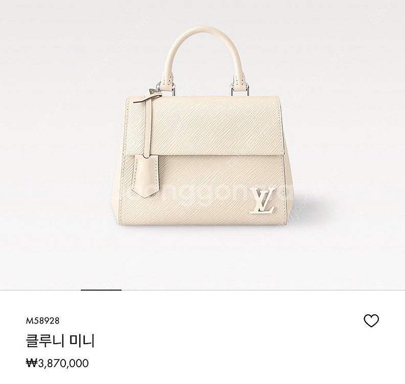 루이비통 클루니 미니 에피 쿼르츠--3