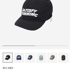 새티스파이 플라이트실크 러닝 캡 블랙