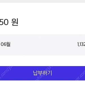 sk 핸드폰 대납해주실분!!