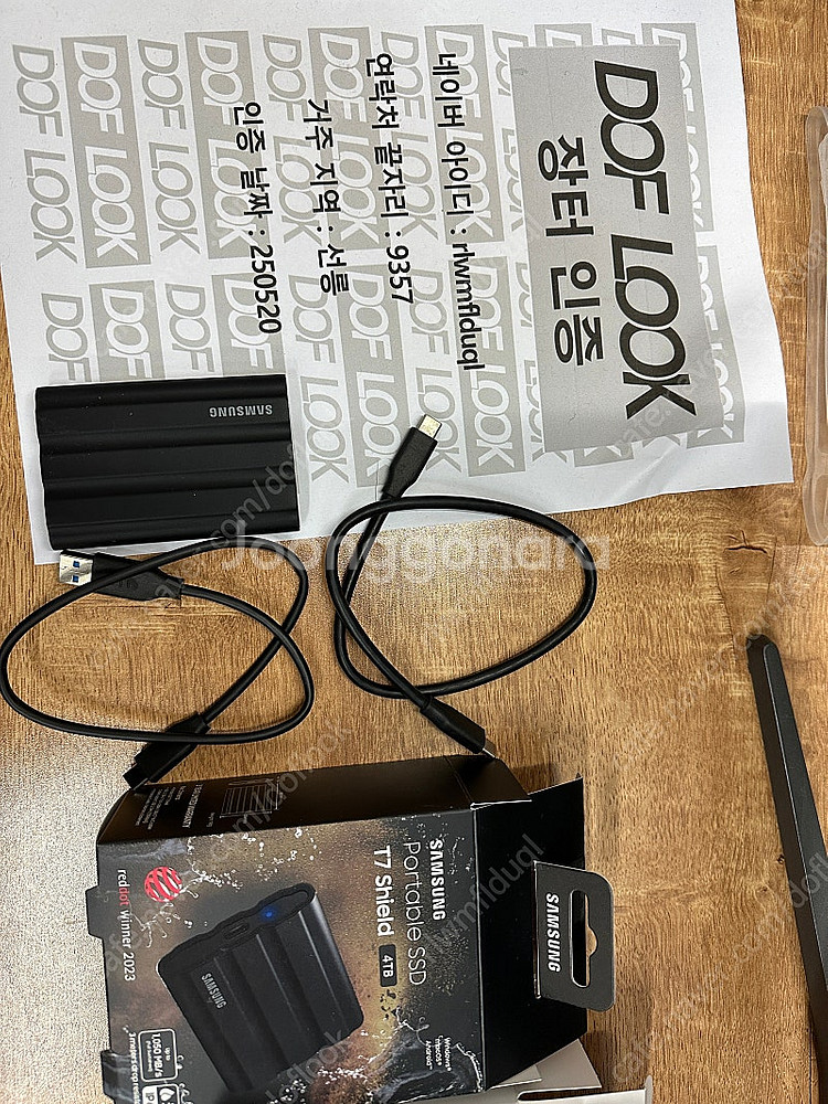 삼성t7쉴드 4tb--0