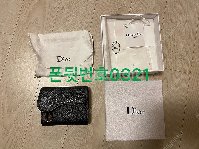 디올 새들 지갑 블랙 (카드,지폐칸있음)--0