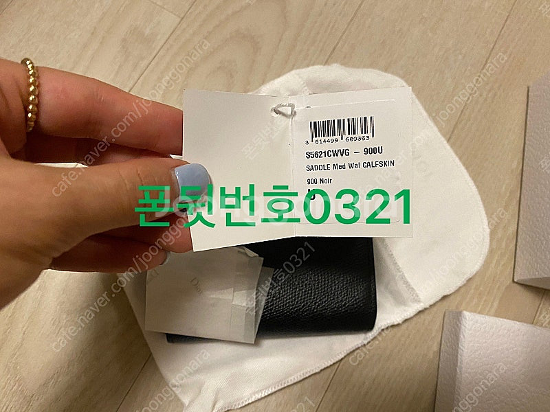 디올 새들 지갑 블랙 (카드,지폐칸있음)--8