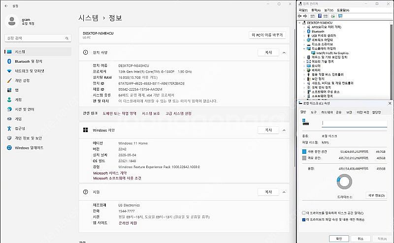[LG] 그램 16인치 16Z90R-GA5SK(i5 1...--2