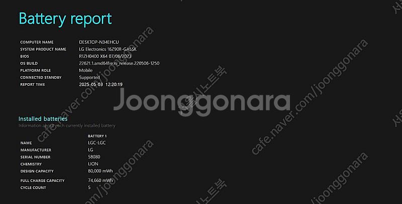 [LG] 그램 16인치 16Z90R-GA5SK(i5 1...--3