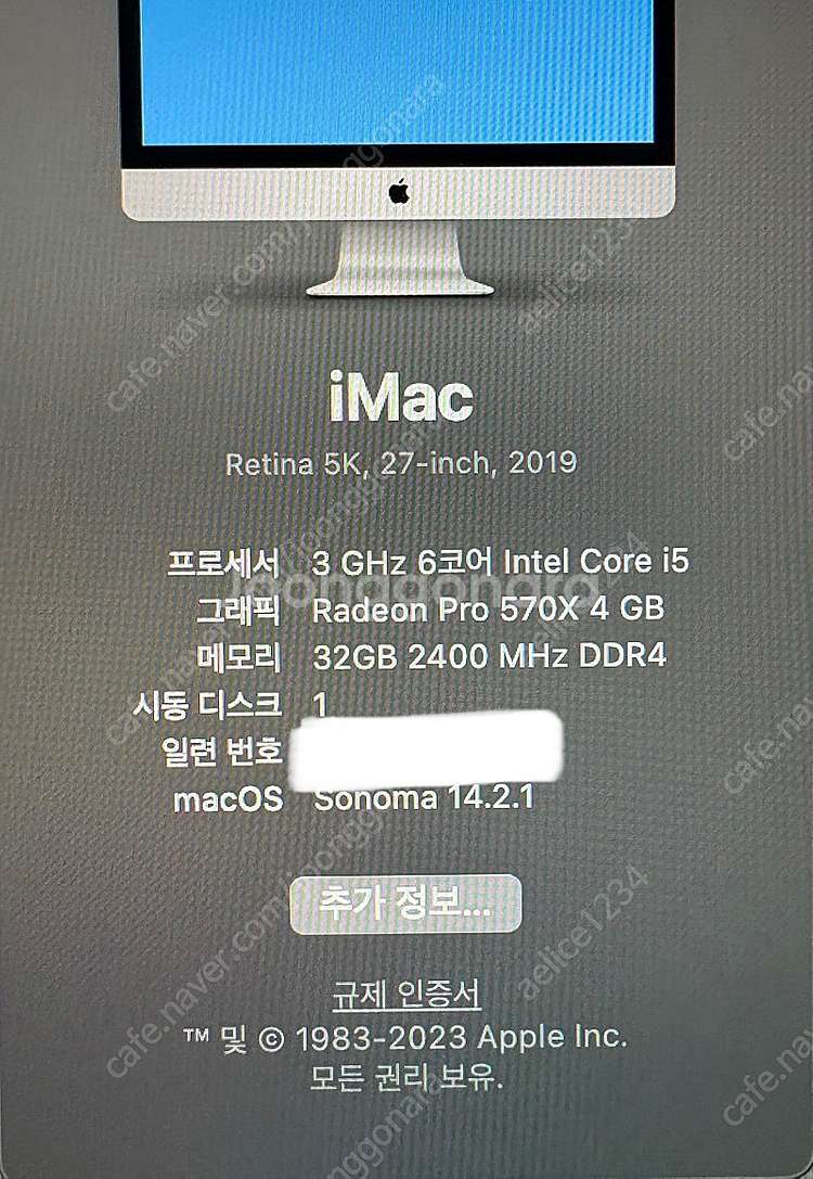 2019 아이맥 5k 팔아요--0