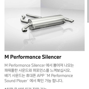 m340i lci2 퍼포배기 구해봅니다