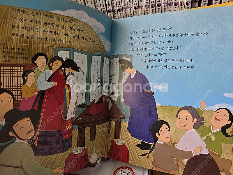 교원 솔루토이 한국사 - 큐알코드 사용 가능한 개정판--5
