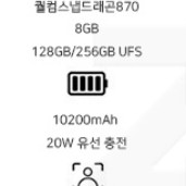 레노버 샤오신패드 프로 12.7인치 15만원 판매합니다.