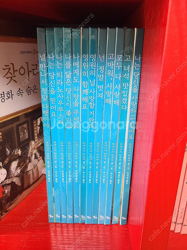 고녀석 맛있겠다--0