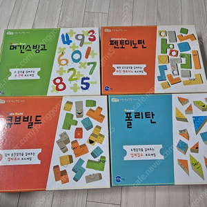 필즈엠 수학보드게임 4종