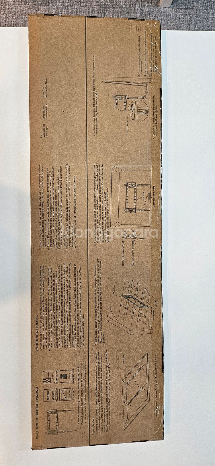 TCL 85 / 98 인치 TV 벽걸이 브라켓 WMB5...--0