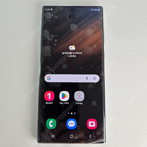 갤럭시 S22울트라 512기가 화이트 센터판 (삼성서비스리퍼미사용) 공기계 대구중고폰~
