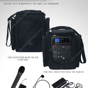 (판매)최고급 충전식스피커 충전용스피커 야외행사용스피커 판매