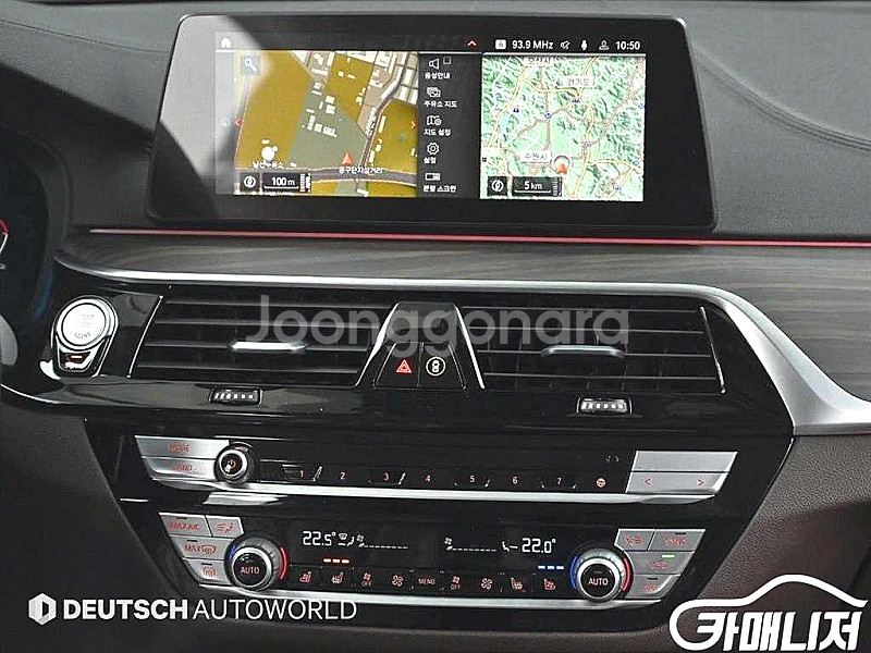 5시리즈 (G30) 530i 럭셔리 플러스 2020 년...--6