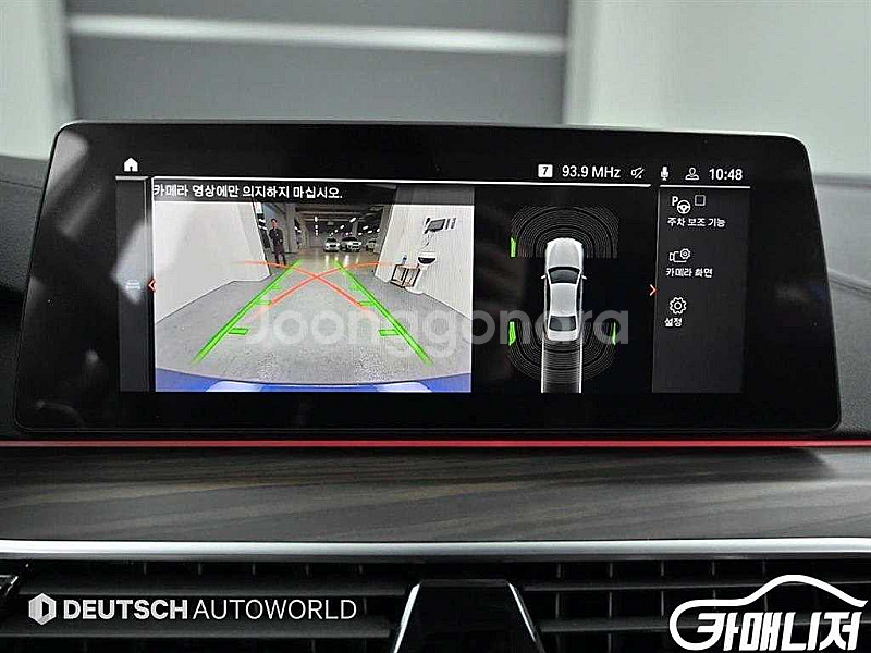 5시리즈 (G30) 530i 럭셔리 플러스 2020 년...--7