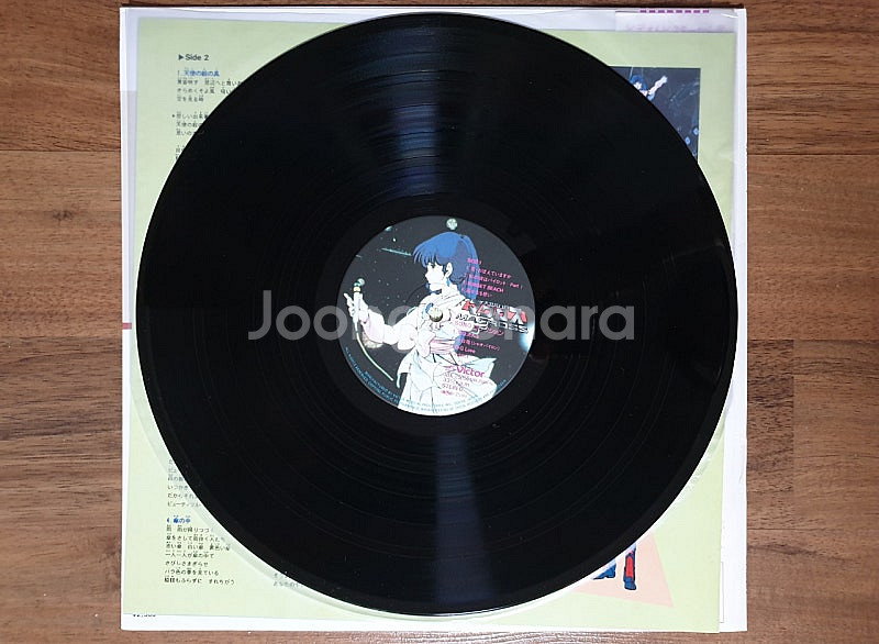 만화영화 lp, Macross Song Collecti...--3