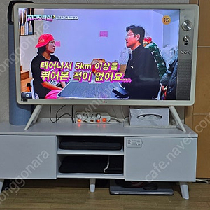 [판매중] LG전자 42인치 클래식TV (사은품: 티암 좌식소파)