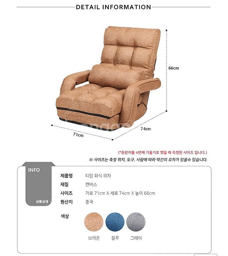 [판매중] 티암 좌식소파--5