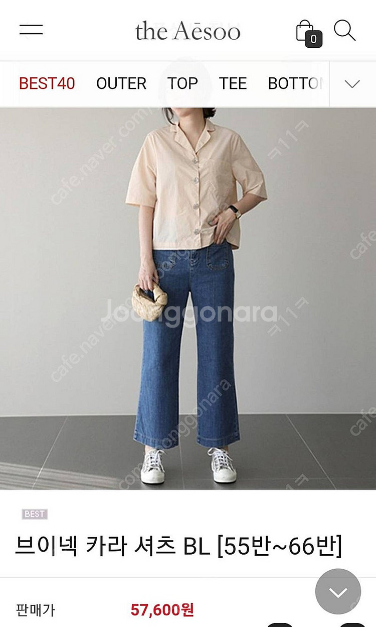(더애수 구입) 바스락 브이넥 카라셔츠 블랙--1