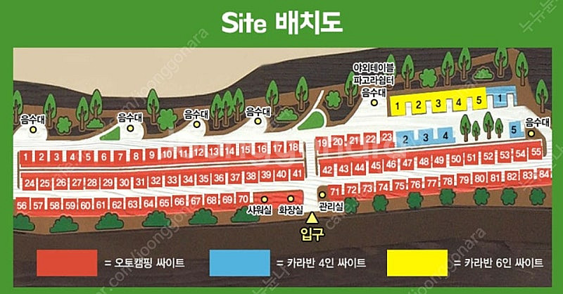 8/1~8/3일 강원도 고성 봉수대 오토캠핑장 2자리 ...--0