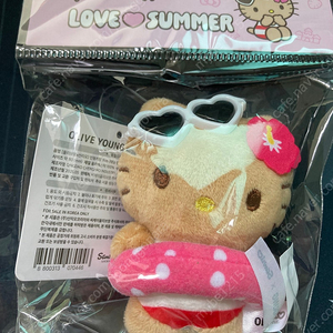 올리브영 산리오 태닝키티 인형키링