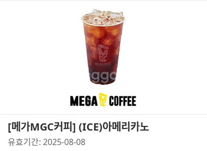 메가커피 아이스아메리카노--0