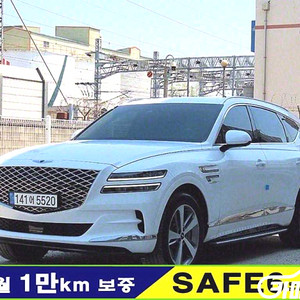[제네시스]GV80 가솔린 2.5T 2WD 2022 년 휘발유 중고 중고차 전액할부☆중고차리스☆중고차수출